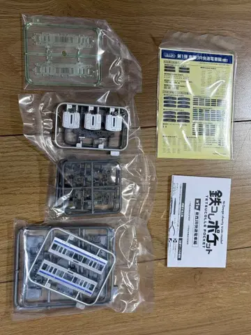 철콜 포켓 225계 5100번대 중간차 1량