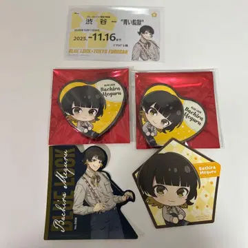 블루 록 도큐 부동산 시부야 제패 하트 캔뱃지 호시노 미나리