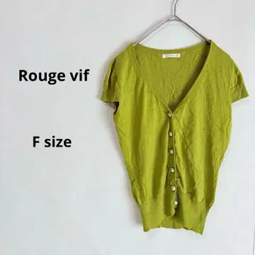 Rouge vif 루주비프 가디건 F 그린 프렌치 슬리브