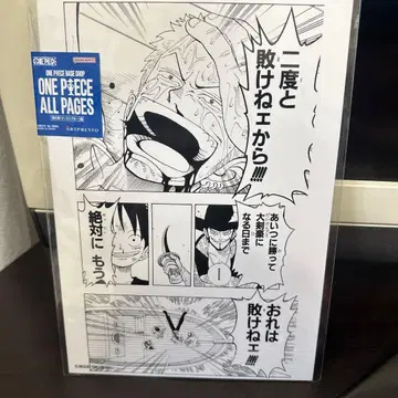 포스터 원피스 베이스샵 베이스샵 원피스 포스터