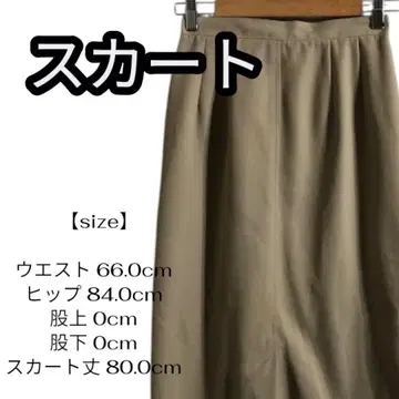 롱 스커트 M 사이즈