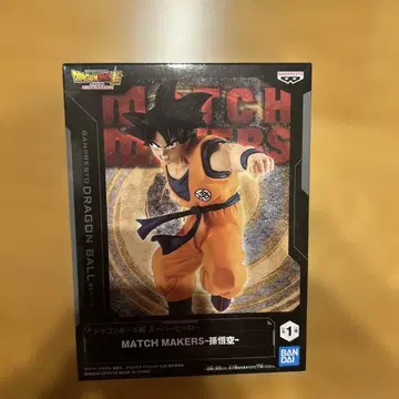 드래곤볼 MATCH MAKERS 손오공
