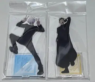 주술회전전 회옥옥절 아크릴 스탠드 고죠 사토루 게토 스구루