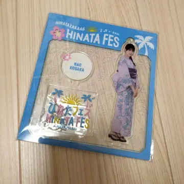 히나타자카46 코사카 나오 아크릴 스탠드