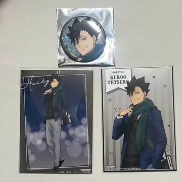 하이큐 코스모 월드 쿠로오 테츠로