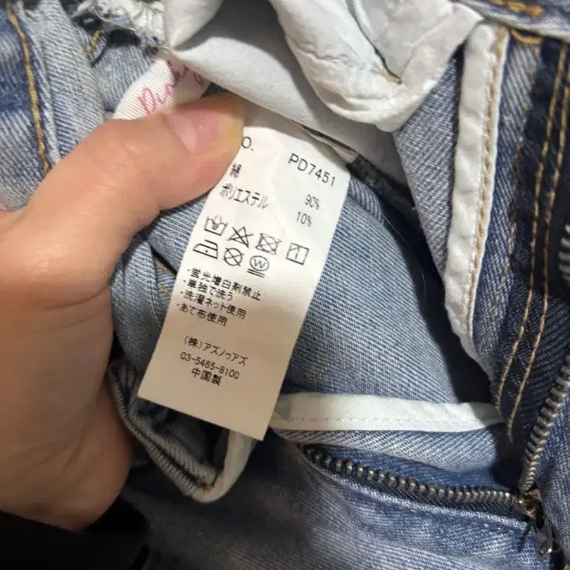 6번째 상품 이미지