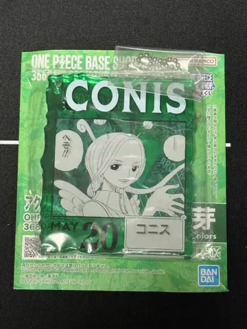 원피스 베이스샵 복권 아크릴 블록 코니스