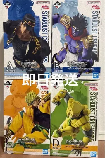 제일복권 죠죠의 기묘한 모험 STAND RUSH! A상 B상 C상 D상