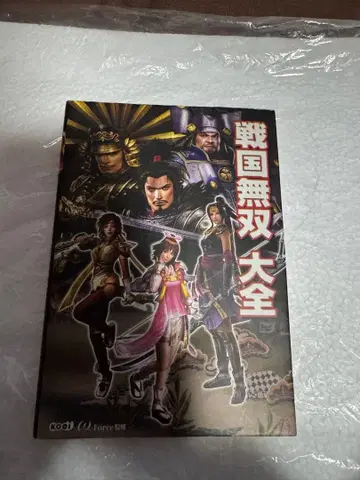 전국무쌍 대전 게임 도서