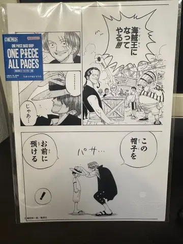 포스터 원피스 베이스샵 베이스샵 원피스 포스터