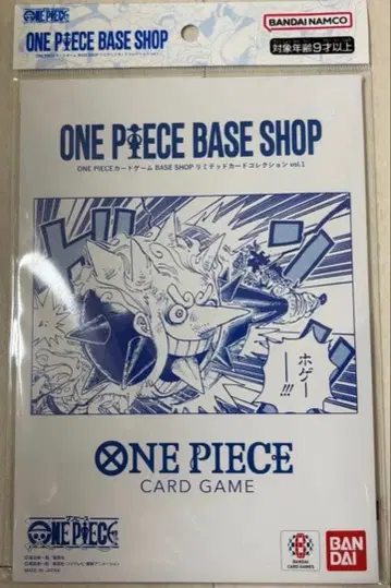 ONE PIECE BASE SHOP 리미티드 카드 컬렉션 vol.1