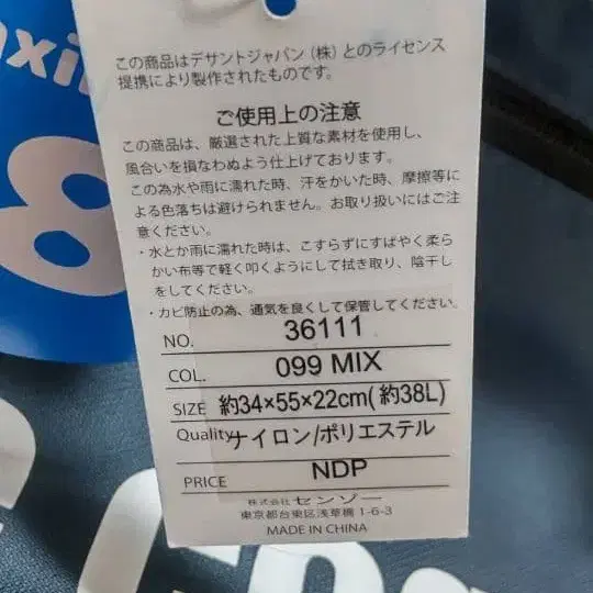 8번째 상품 이미지