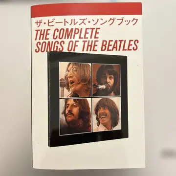 더 비틀즈 완전 악보집 [ 절판 ]