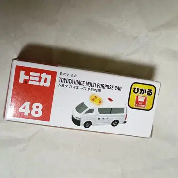 미니 토미카 도요타 하이에이스 다목적 자동차