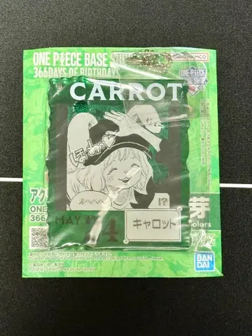 원피스 베이스샵 복권 아크릴 블록 캐럿