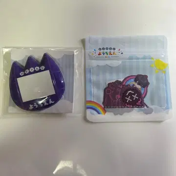 니지산지 유치원 사에키 잇테츠 이름 배지 스티커 세트