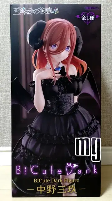 5등분의 신부 BiCute Dark Figure 나카노 미쿠