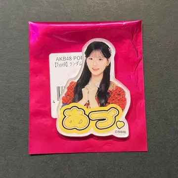 AKB48 야기 아이즈키 아토레 아키하바라 한정 랜덤 아크릴 스티커