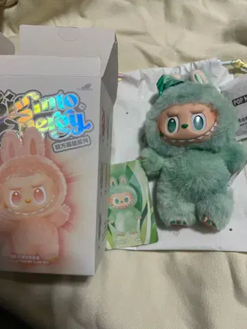 Into the Monsters 봉제 인형 민트 그린
