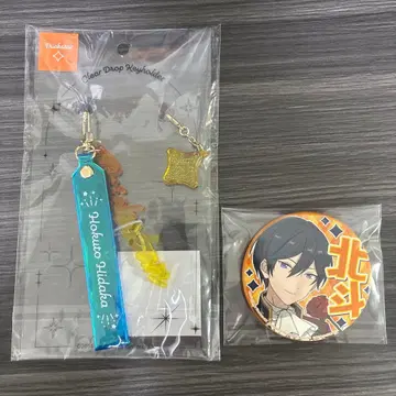 앙스타 히다카 호쿠토 클리어 드롭 키링 응원 캔뱃지