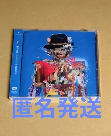 Dear Jubilee -RADWIMPS TRIBUTE-