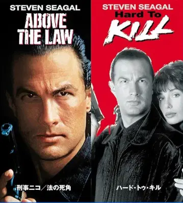 미개봉 새상품 Blu-ray 형사 니코 법의 사각 / 하드 투 킬