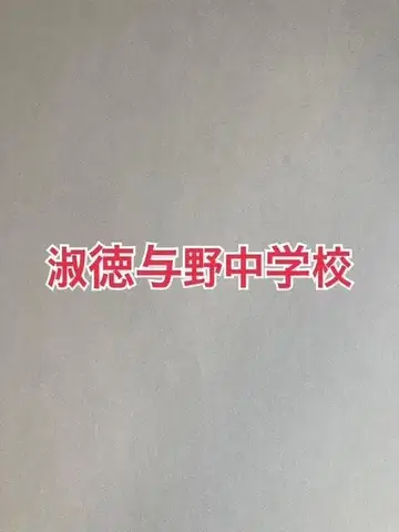 숙토쿠요노 합격 대비 산수 특훈, 이과 프린트 2024년 입시 적중