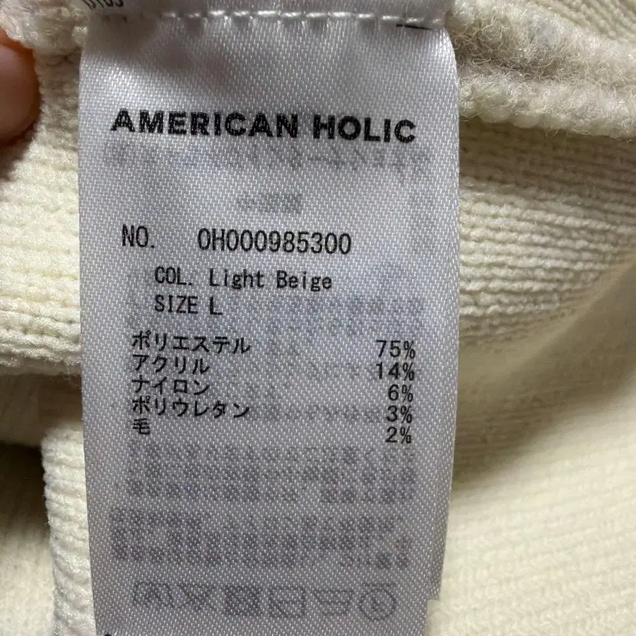 5번째 상품 이미지