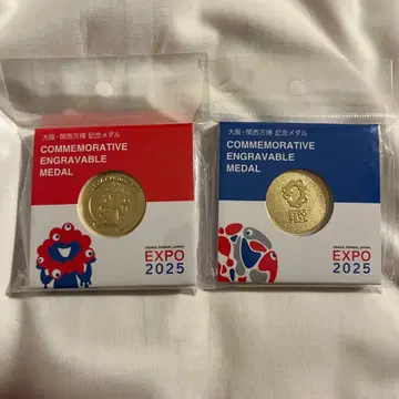 만박 EXPO 2025 오사카 만박 기념 메달 2종 세트 먀쿠먀쿠 새상품