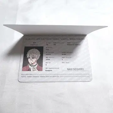 블루 록 special trip 카페 혜택 여권 나기