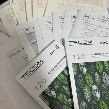 120회 TECOM 통일 모의시험 제3회