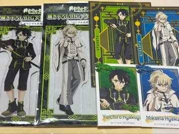 종말의 세라프 히이라기 유이치로 히이라기 미카엘라