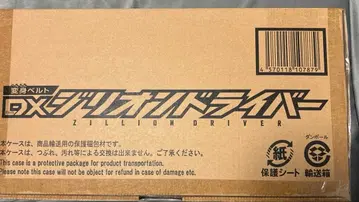 DX 지리온 드라이버