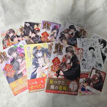 귀신 신부 1-6권