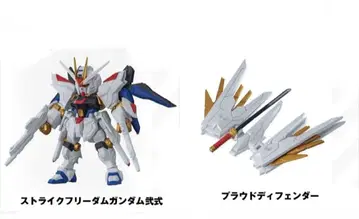 모빌슈트 앙상블 28 마이티 스트라이크 프리덤 건담