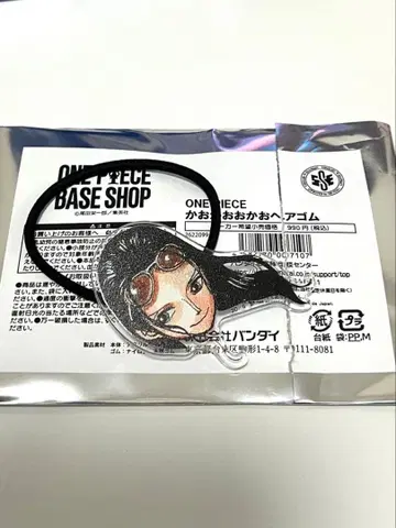 원피스 카오카오오카오 머리끈 로빈