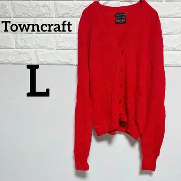 [ Towncraft ] L 사이즈 긴팔 가디건 빨간색 V넥 앞 버튼