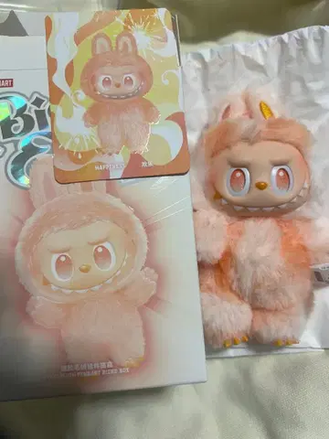 HAPPINESS 봉제 인형 라브브