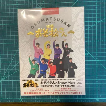 영화 오소마츠 6쌍둥이 초호화 컴플리트 BOX('22 에이벡스 픽쳐스/