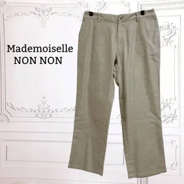 [ 마드모아젤 논논 ] 팬츠/하의 [ F ] 브라운 계열 무지 일본제