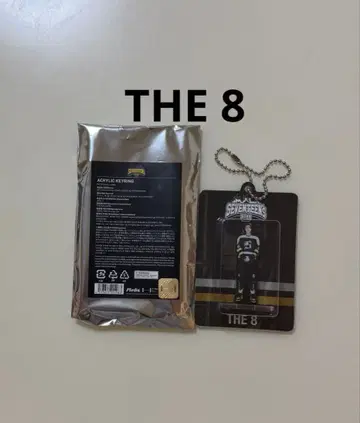 SEVENTEEN 세븐틴 세부치 디에잇 아크릴 키링 HOME