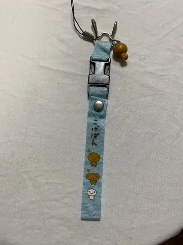 [ 코게빵 스트랩 당시 물건 마스코트 포함 미사용 레트로 산엑스 ]