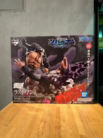 원피스 제일복권 라스트원상 바솔로뮤 쿠마 VS 제이 가르시아 새턴 성