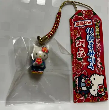 초레어! 나가사키 한정판 타마노우라 츠바키 키티 족쇄 스트랩