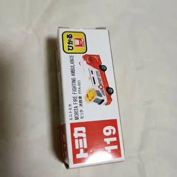 미니 토미카 모리타 소방차