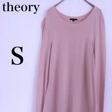 띠어리 롱티 긴팔 theory 핑크 베이지 풀오버