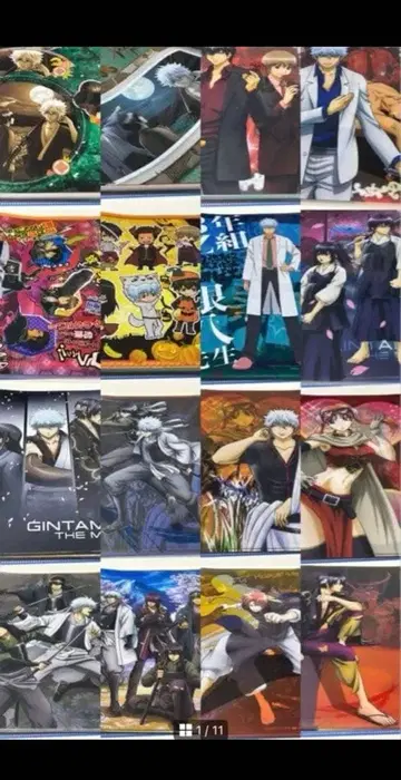 은혼 클리어 파일 세트