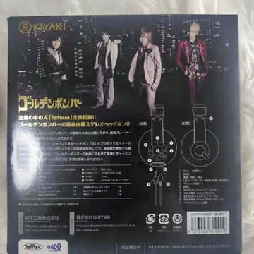 골든 봄버 헤드폰 헤드폰 금폭