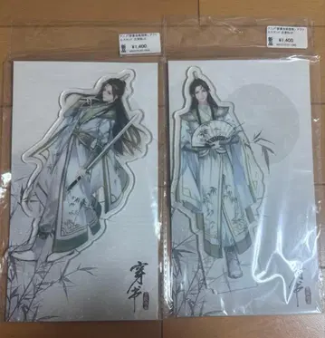 인파반파 자구계통 아크릴 스탠드 심청추