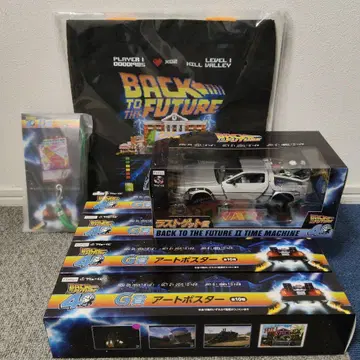 백 투 더 퓨처 제일복권 라스트 원상 C상 하위상 세트